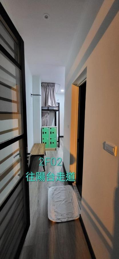 Apartmán 稻薌食旅民宿daoxiang Travel Fuli Exteriér fotografie